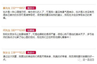 2026年如何通过姓名测试男女爱情缘分和配对分析？