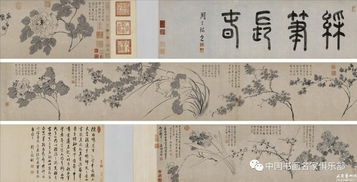书画天价背后的那些事儿