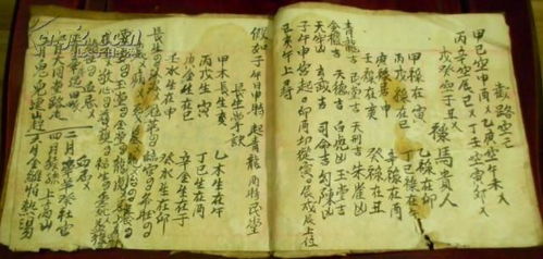 十二长生：生命旅程的指引 (人生如戏！)