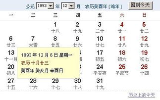 10月23日出生的人究竟属于哪个星座？