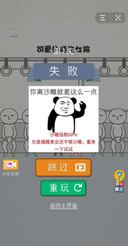 六、社区分享与恶搞竞赛