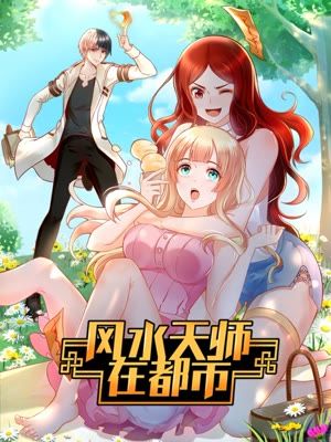 孕妇可依找风水天师堪风水吗？