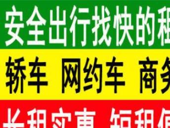 新能源车牌吉祥数字如何选择更吉利？