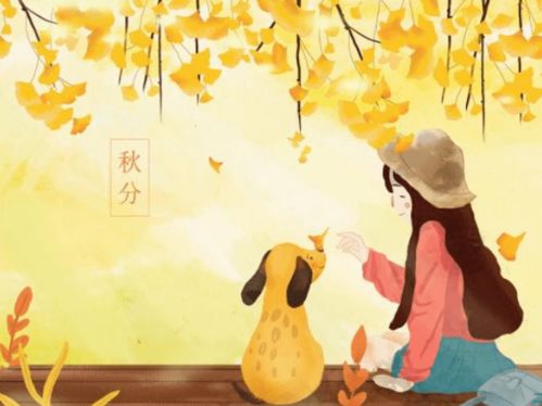 9月23日秋分，十二生肖运势如何？注意事项有哪些？