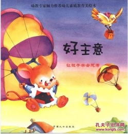 五行平衡：避免相克的关键