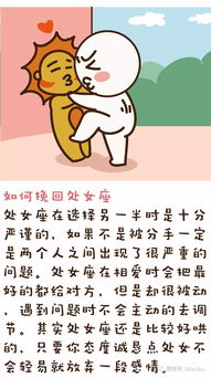 十二星座如何看待邀请恋人一起洗鸳鸯浴？