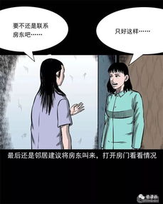 昏暗较深处的保密