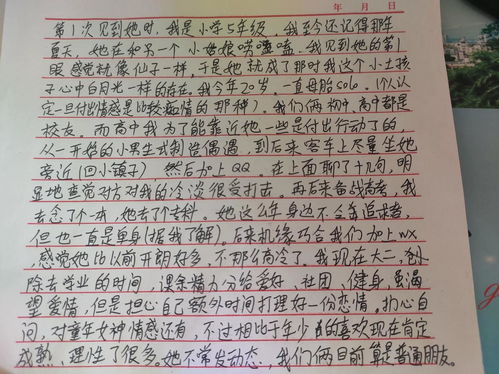 爱情友情：塑料情谊大赏