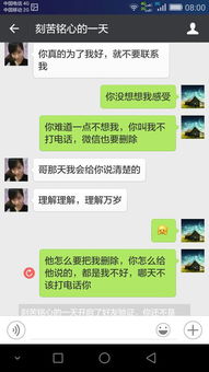 啊啊啊，那些年我们一起追过的…网名
