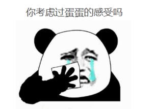 别慌！教你几招应对大法