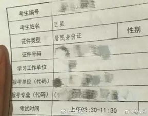 男孩命名提议