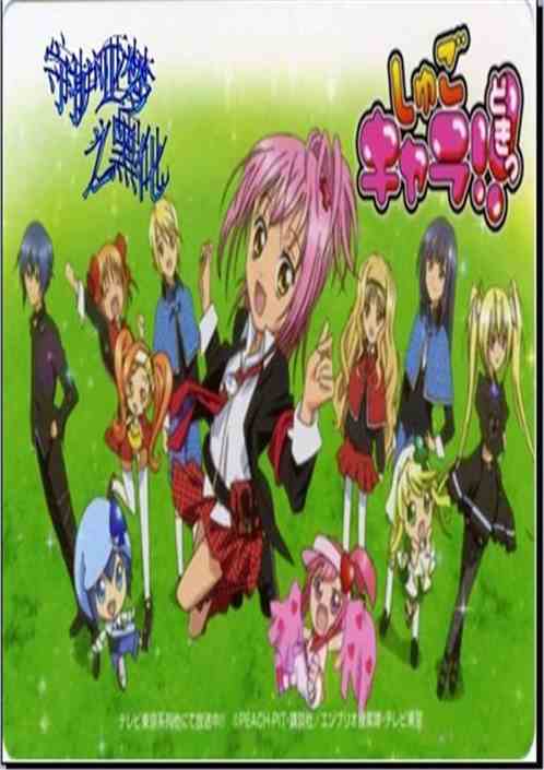 流年不利与太岁当头