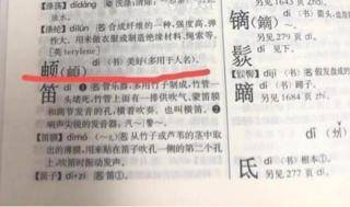 风水？别扯淡了！