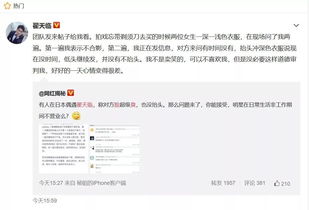 关于24小时营业这件事