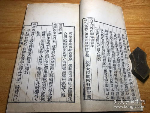 解第七十三签和第一十三签分别是什么意思？