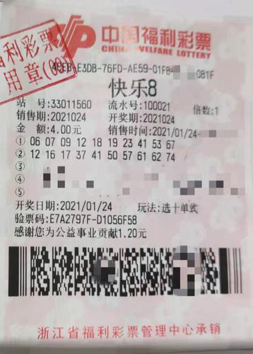 炫耀中奖却被冒领,炫耀中奖奖金被冒领