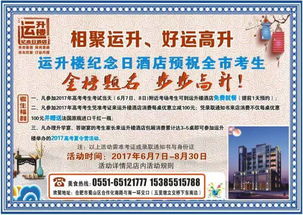 吃住行保姆级指南！！！不看后悔！！！