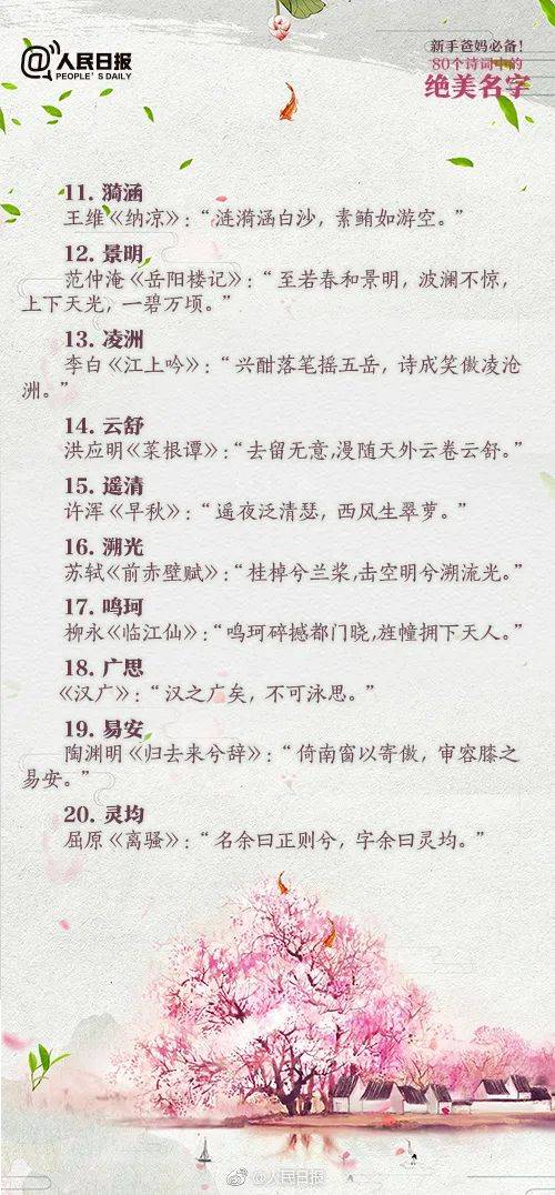 梓宁这个名字有什么美好的寓意和象征意义？