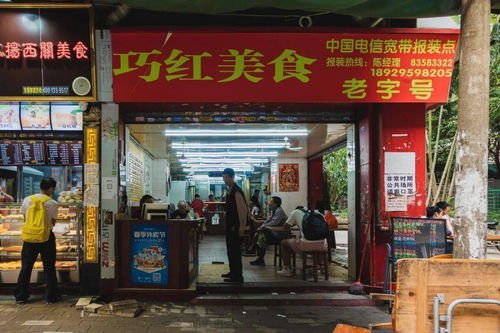 暖心暖胃
