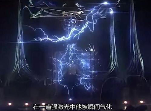 第三章：星座与星盘的诡异交织