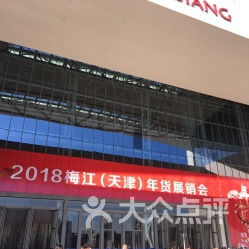 那天我像个傻子一样站在会展中心门口