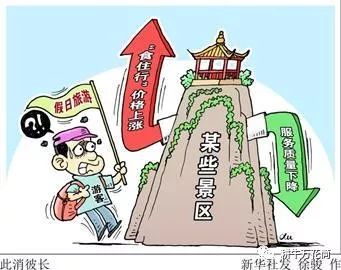 三、 未来展望：亲子游的新方向