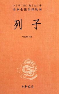 1. 哲学思想家系 —— 启迪智慧型