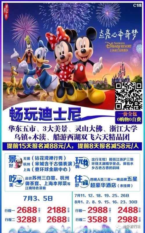 五、 实用小贴士 & 乱入噪音区