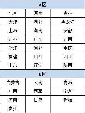 1. 贴身衣物：红色的诱惑与保护
