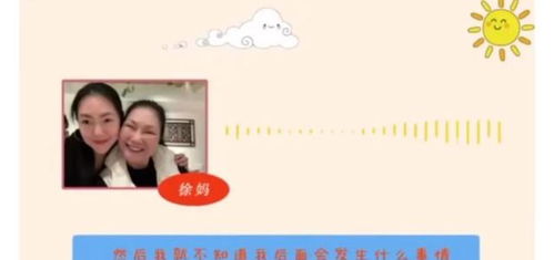 二、巧思取字——如何让名字既响亮又不失温柔？