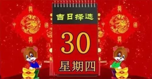 2025年大寒吉时（随意拼凑）