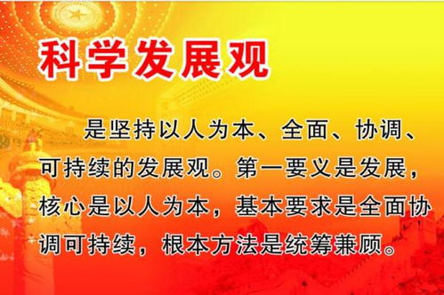 风水学演讲,风水学演讲