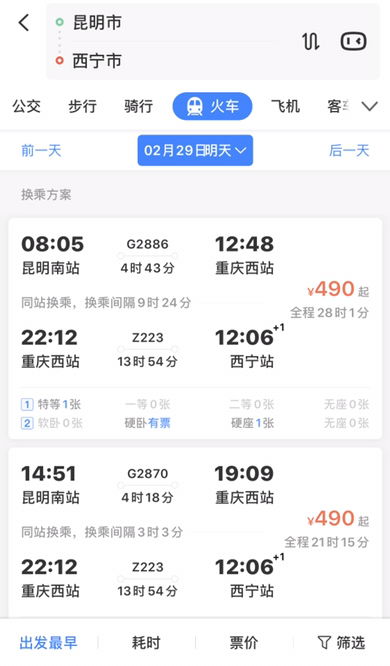 隐藏省钱技巧：这些本地人才知道的福利 ，90%游客不知道