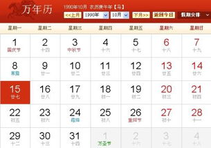 今年阴历三月二十七是阳历几号？阴历一月二十七又是哪天？