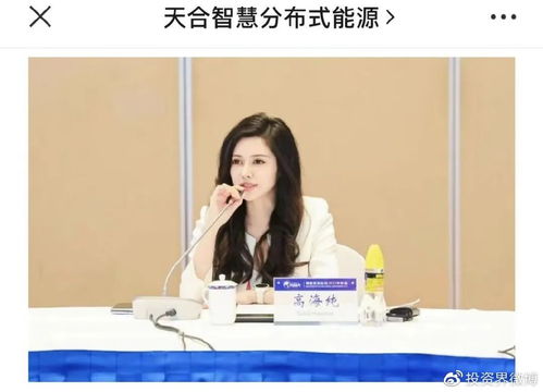 戴姓女孩名字：智慧与才气的完美结合