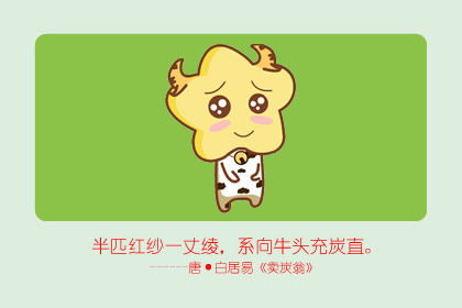 十二生肖孝道大乱炖！2026年运势预警