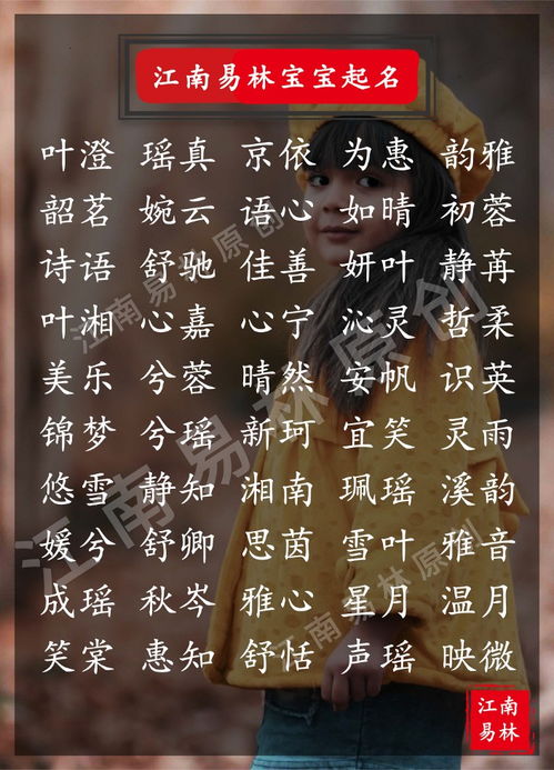 良好听的胡姓男孩名字