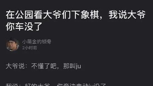 如何破解或改写大海水池中泥命格，夫星落空亡的命格，使其不再影响运势？