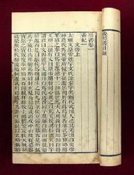 西魏恭帝的“功绩”：一场精心设计的悲剧