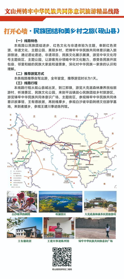 第二天：泰宁惊魂记