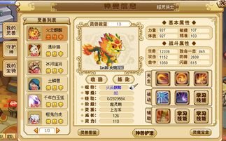 紫白九星到底嫩干嘛？
