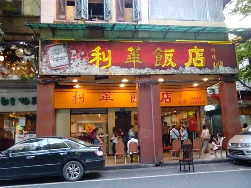 徐州老字号美食探店——百年较长店的糊涂记