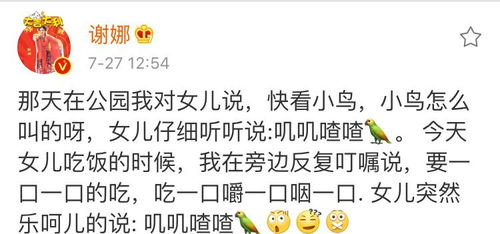 没完没了打一生肖，叽叽喳喳打一生肖，这两个生肖分别是什么？
