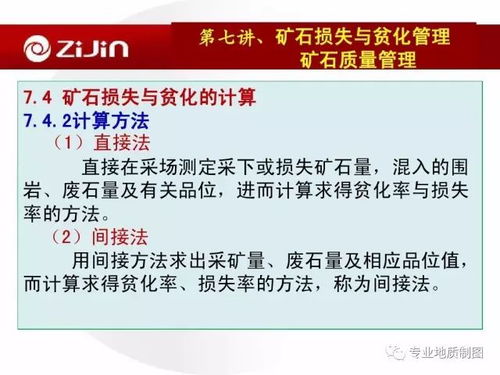 2.2 失误与修复技巧