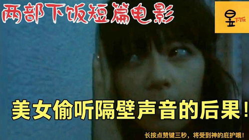 诡异的笑声