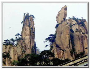 三清山：一年四季的仙境之巅