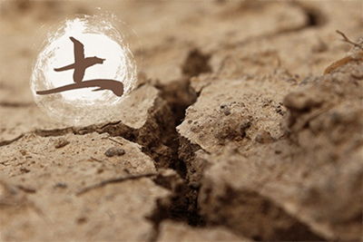 2. 壁上 土与贵人格局