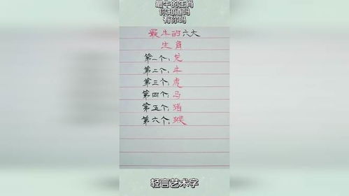 七、 如何正确使用—乱序操作指南