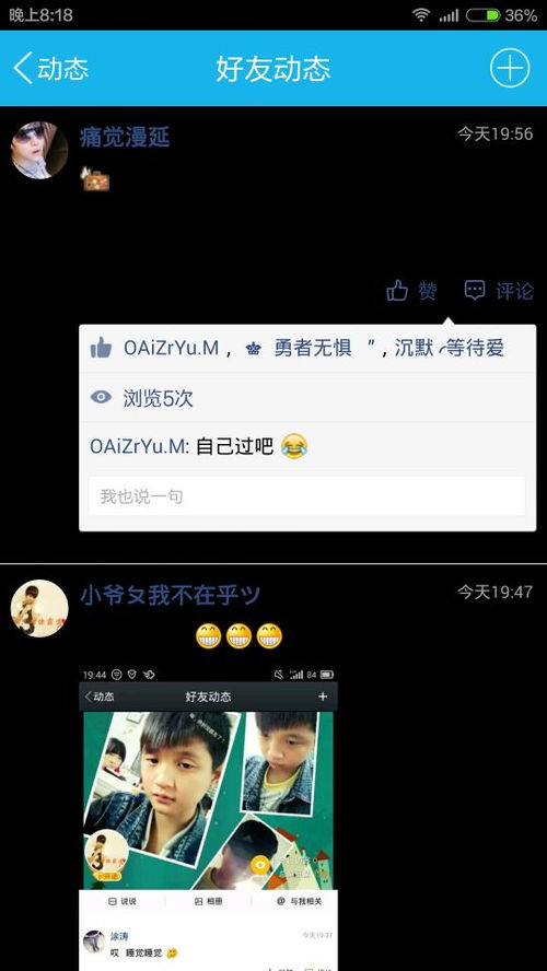 ——从忧郁到欢迅速的过渡曲线