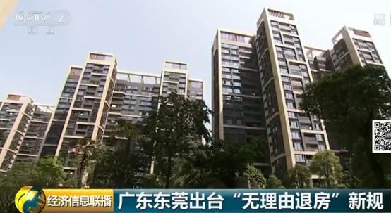 三亚无理由退房政策：崭新规来了 你懂的